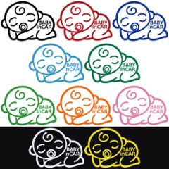ステッカー 【 BABY in CAR ベビーインカー 赤ちゃん 】 選べる10色 縦12ｃｍ×横17ｃｍ オリジナルステッカー かわいい 可愛い 赤ちゃんが乗っています 安全運転 交通安全  カーサイン セーフティステッカー カッティングステッカー
