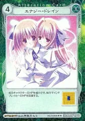 【中古】アクエリアンエイジオルタナティブ 0059[R]：エナジー・ドレイン