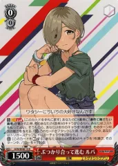 【中古】ヴァイスシュヴァルツ GCR/SE48-15[N]：ぶつかり合って進む ルパ