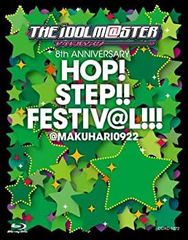 [중고] [아주 좋아]THE IDOLM@STER 8th ANNIVERSARY HOP!STEP!!FESTIV@L!!!@MAKUHARI0922 [Blu-ray]