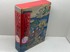 呉清源の碁経衆妙 全5巻中2巻～5巻の4冊 呉清源 池田書店