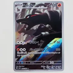 ナイトワンダラー ヘルガー ar 10枚セット まとめ売りa523