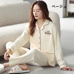 長袖 パジャマ レディース 綿100% 前開き コットン 寝巻き 部屋着 長ズボン ルームウェア 無地 部屋着 旅館 ホテル 春 ナイトウェア xyxzy126