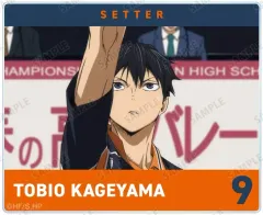 【中古】キャラカード 影山飛雄(B) 「劇場版ハイキュー!! ゴミ捨て場の決戦 トレーディング場面写アクリルカード」