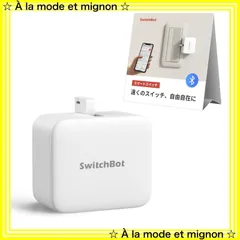 【新品未使用】Home Google Alexa スマホで遠隔操作 Siri タイマー ワイヤレス スマートホーム IFTTTなどに対応(ハブ必要) スマートスイッチ 指ロボット ボタンに適用 ホワイト スイッチ スイッチボット SwitchBot