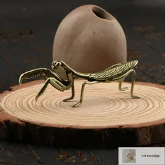 アンティーク真鍮製マンティス装飾品 - ティーペットとしても使える昆虫モチーフの芸術的彫刻