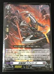 Amazon.co.jp: MTG エルドラージ覚醒 拡張 Foil 日本語 : ホーム