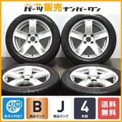 【プジョー シトロエン専用設計】AGA 16in 7J +32 PCD108 ミシュラン X-ICE 205/55R16 ホイールのみ可 C3 DS3 2008 即納可能 送料無料