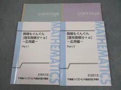 2025年最新】長岡恭史の人気アイテム - メルカリ