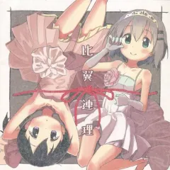 2025年最新】芦田の人気アイテム - メルカリ