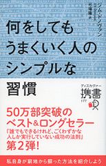 お買得限定品☆夏売れ筋 【未使用品】田村の現代文年間カリキュラム 第