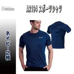 2024年最新】LOTTO tシャツの人気アイテム - メルカリ