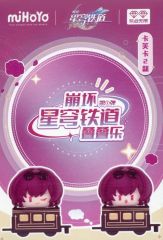 [중고] 트레이딩 피규어 붕괴 : 스타 레일 데포르메 적재 마스코트 제1탄 커프 카세트