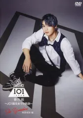 【中古】邦楽DVD PRODUCE 101 JAPAN 番外編 ～JO1誕生までの軌跡～ 與那城奨編