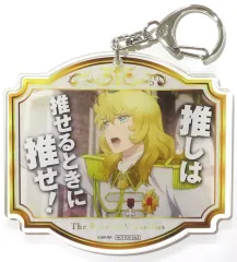【中古】キーホルダー オスカル・フランソワ・ド・ジャルジェ アクリルキーホルダー 「劇場アニメ ベルサイユのばら」 アニメイトポイント交換景品