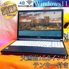 新品SSD✨Windows11 ノート OS 25H2最新【整備済品】⑪ - メルカリ