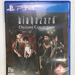 【加古川店】 中古 ゲームソフト バイオハザード オリジンズコレクション プレイステーション4 PS4 PS4 【617】