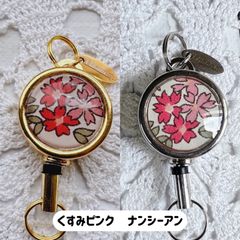 リバティ キーリール
