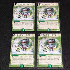 2025年最新】フェアリー・ライフ 初期の人気アイテム - メルカリ