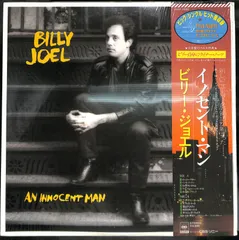 【帯付きLP】Billy Joel An Innocent Man ビリー・ジョエル イノセント・マン 25AP 2660