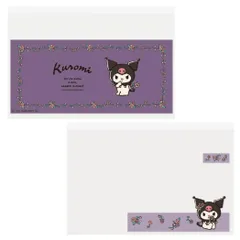 【メール便】クロミ カードケース マイナカードクリアケース 顔見え 6枚入り サンリオ エムプラン かわいい キャラクター グッズ 