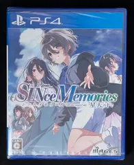 【新品】 PlayStation4 PS4 シンスメモリーズ 星天の下で