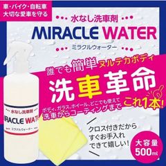 リピーター様限定 ミネラル原液 50種類以上含有PFAS除去試験 - メルカリ
