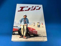 DVD エンジン DVD-BOX
