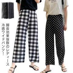 きれいめ 夏 ワイドパンツ 涼感 レディース ひんやり 冷 無地 ジョガーパンツ 接触冷感 ガウチョパンツ チェック ライン パンツ リブ 冷感パンツ シンプル 薄手 夏 ルームウェア パンツ 無地 #yskma603662のサムネイル