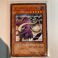PSA9遊戯王旧アジア ビッグホーン・マンモス レリーフ アルティメット 遊戯王 ビッグホーン・マンモス 旧アジア レリーフ - メルカリ