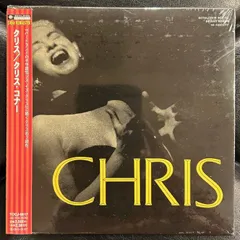 ジャズ聴きたい!Chris Connorハスキーヴォイスを愛でる傑作6選レア美盤 ジャズ聴きたい!Chris Connorハスキーヴォイスを愛でる傑作6選