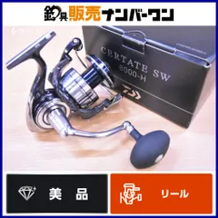 DAIWA　21　CERTATE SW　8000-H　中古品　ライン付き DAIWA 21 CERTATE SW 8000-H 中古品 ライン付き 2025年最新