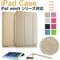 2024年最新】ipad mini4 ケース 純正の人気アイテム - メルカリ