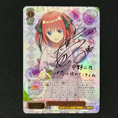 2025年最新】二乃 sspの人気アイテム - メルカリ 2025年最新】二乃 sspの人気アイテム - メルカリ