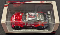 2025年最新】motul autech z ボディの人気アイテム - メルカリ