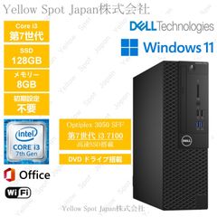 【中古PC】DELL OPTIPLEX 3050 SFF デスクトップ パソコン Core i3 7100 第7世代 8GB SSD128G 動作確認済 Win11 Pro  搭載 【整備済み品】