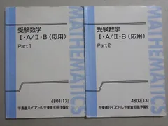 2025年最新】大吉巧馬の人気アイテム - メルカリ
