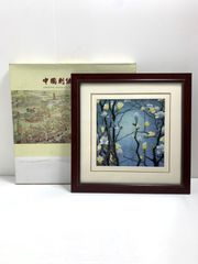 東山魁夷　陶板画　灕江月明 神戸市立博物館開館記念　 額装38x31 東山魁夷 陶板画 灕江月明 神戸市立博物館開館記念 額装38x31 - メルカリ