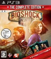 バイオショック インフィニット コンプリートエディション - PS3