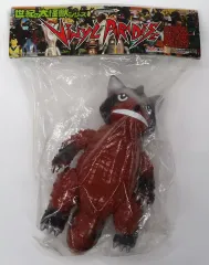 激安な マーミット 世紀の大怪獣 モゲラ（クリアブルー）希少