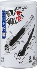 かっぱ天国 人形 うかれ 川太郎 清水崑 三栄 フィギュア 昭和レトロ 黄桜 かっぱ天国 人形 うかれ 川太郎 清水崑 三栄 フィギュア 昭和