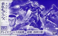 [중고] 프라모델 1/144 HG EB-06/EB-06s 그레이즈(아레스 소속기 일반기/지휘관기) [기동전사 건담 철혈의 오펜스] 프리미엄 반다이 한정 [0205874]