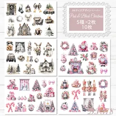 【DP378】デザインペーパー ピンク＆ブラック クリスマス コラージュシート