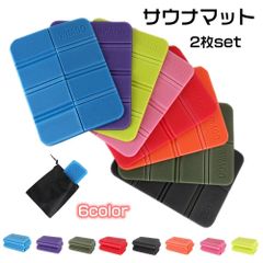 サウナマット 2枚セット マット折り畳み マット サウナシート 収納袋付き 軽量 コンパクト 持ち運び便利 サウナグッズ キャンプ 花見 コンパクト 防水 レジャー 温泉 登山 スポーツ観戦 ayhuwai01