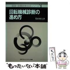 2025年最新】豊田利夫の人気アイテム - メルカリ