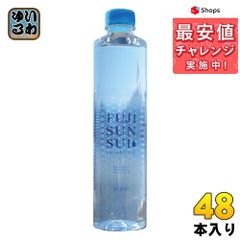 富士の源水 FUJI SUN SUI ペットボトル 500ml 48本