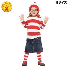 【アウトレット品】RUBIES ウォーリーを探せ ウェンダ コスプレ コスチューム キッズ Sサイズ sp-037-037