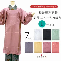 着物　うわっぱり　塵よけ　前掛け　エプロン水屋用　夏　絽　リメイク 着物 うわっぱり 塵よけ 前掛け エプロン水屋用 夏 絽 リメイク