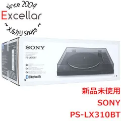 2024年最新】sony ps-lx310btの人気アイテム - メルカリ