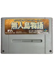 2025年最新】無人島物語 スーパーファミコンの人気アイテム 2025年最新】無人島物語 スーパーファミコンの人気アイテム
